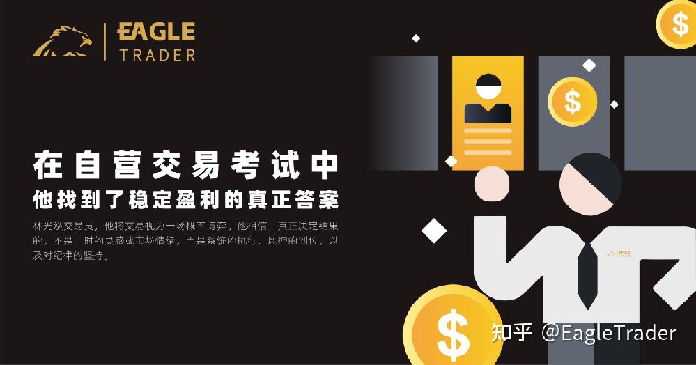 福州黄金现货交易